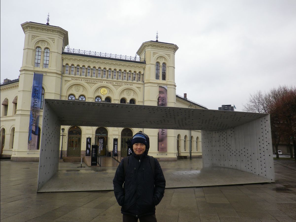 Nobel Peace Centre01
